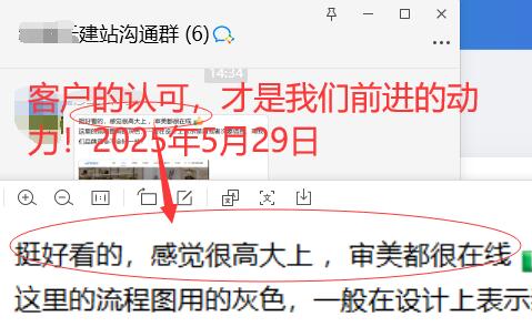 挺好看的，感覺很高大上，審美都很在線
